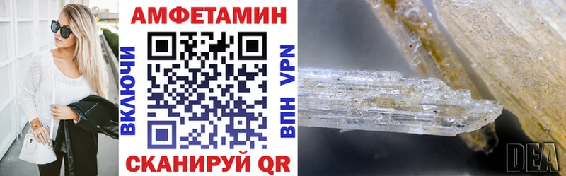 АМФ Розовый  ссылка на мегу tor  Сарапул 