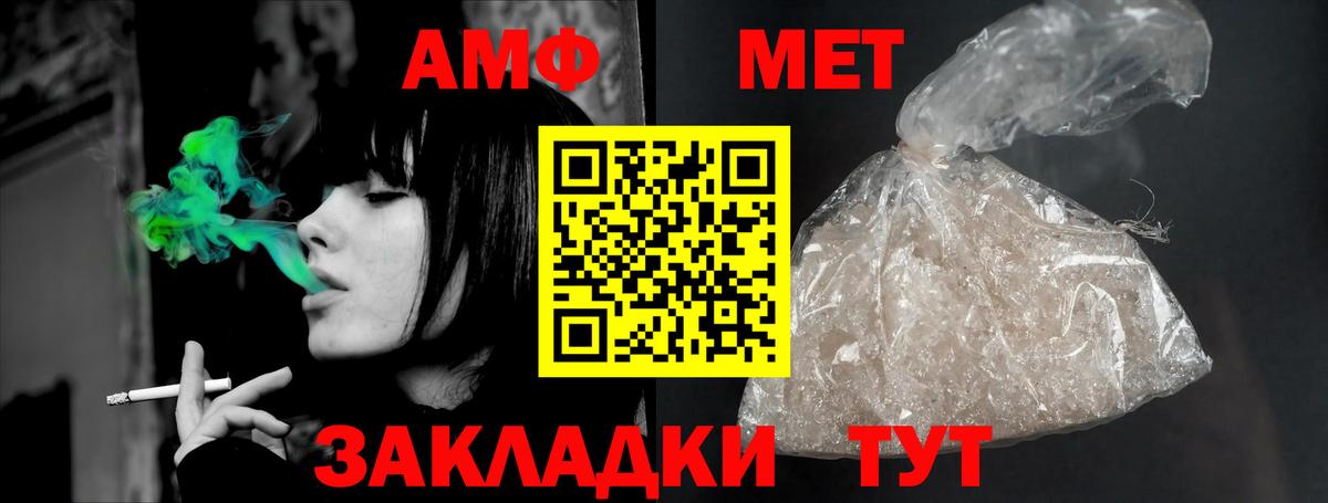 Амфетамин VHQ  Вход с VPN  АМФЕТАМИН  Сарапул 