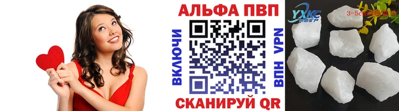 наркота  Сарапул  Alpha PVP СК 