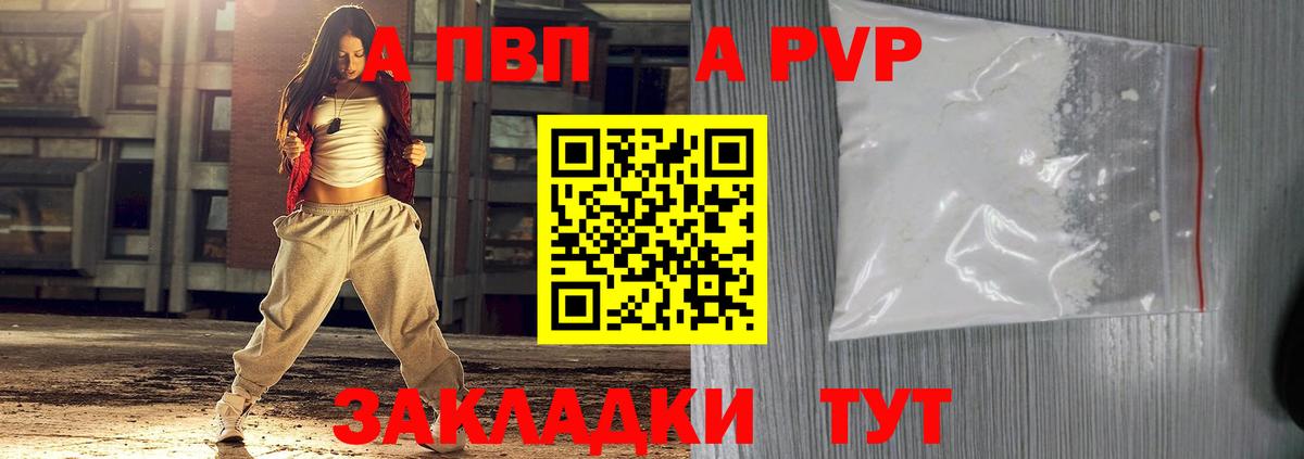 А ПВП СК КРИС Сарапул