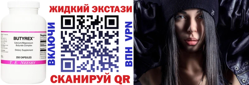МЕГА как зайти  Сарапул  Бутират BDO 33% 
