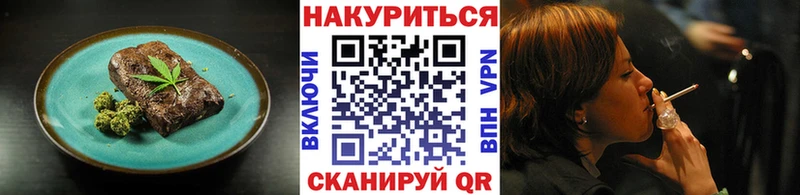 цена   Сарапул  кракен зеркало  Еда ТГК марихуана 