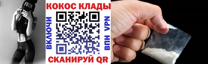 Кокаин Columbia  MEGA зеркало  Сарапул 
