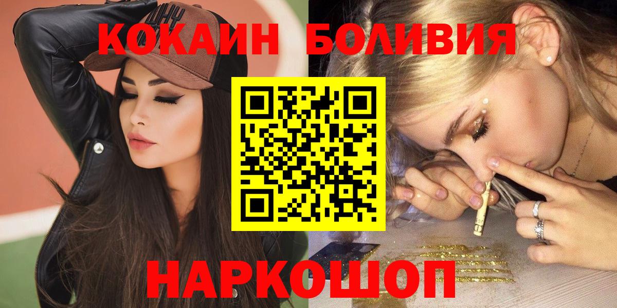 Кокаин Колумбийский Сарапул