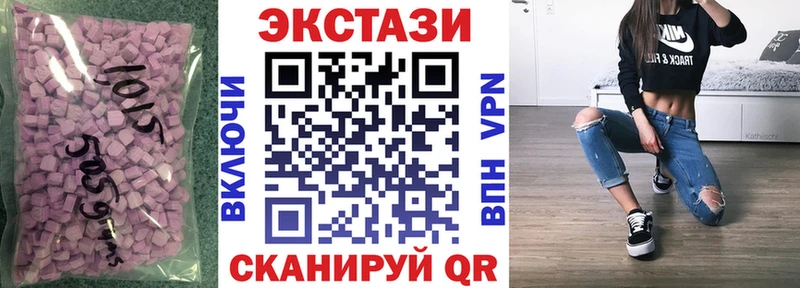 цена наркотик Сарапул Экстази VHQ
