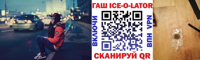 как найти Сарапул ГАШ Изолятор