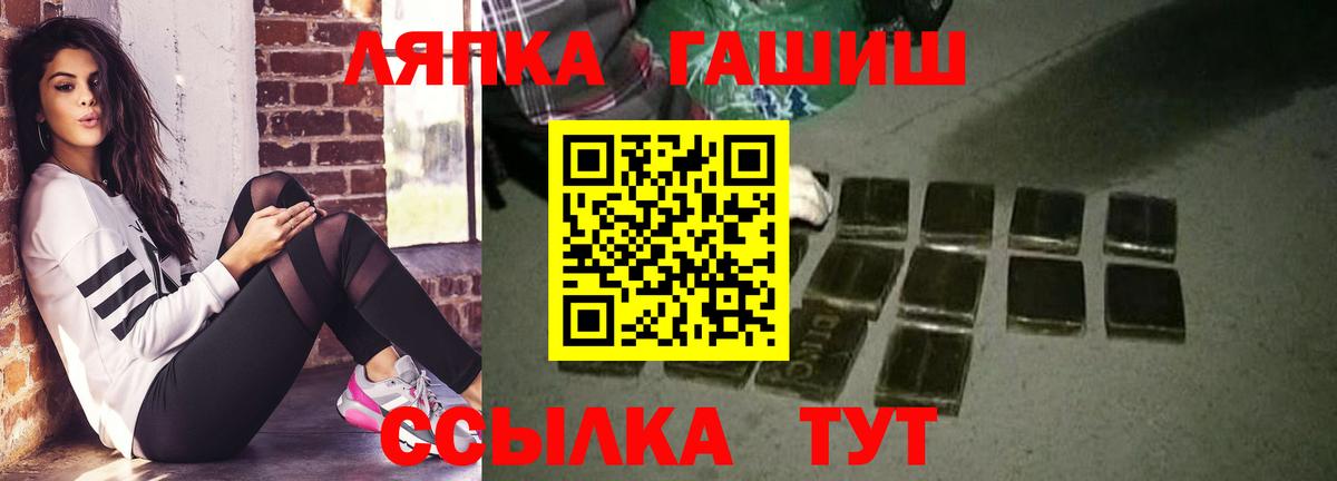 Гашиш  ГАШИШ убойный  Вход с VPN  ГАШИШ hashish  Сарапул 