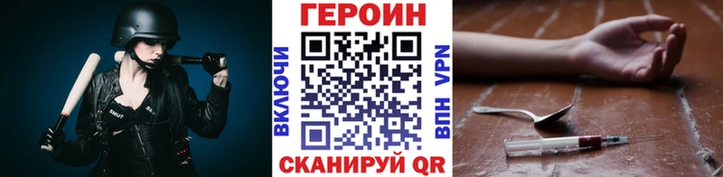ГЕРОИН афганец  Сарапул 