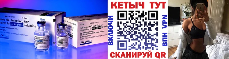 наркотики  Сарапул  Кетамин VHQ 