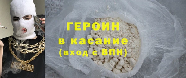 COCAINE Абинск