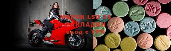 COCAINE Абинск