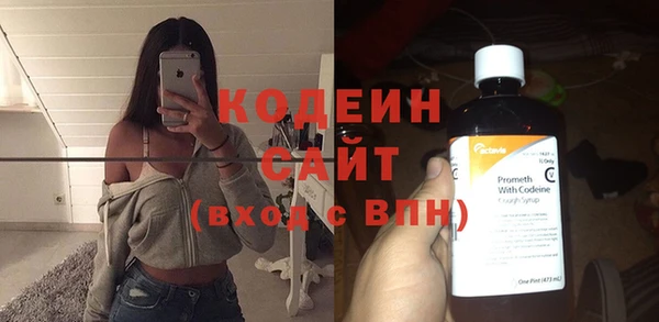сатива Абдулино