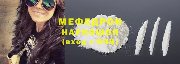 гашиш Абаза