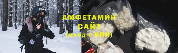COCAINE Абинск