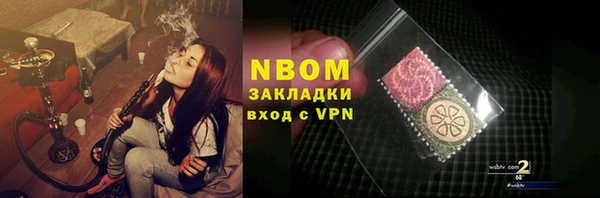 MDMA Premium VHQ Алексин