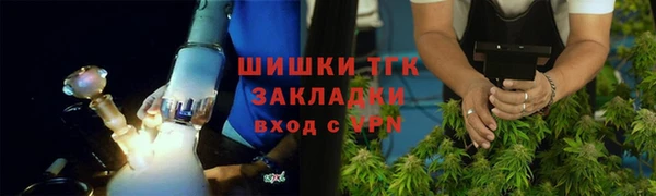 COCAINE Абинск
