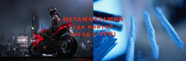 сатива Абдулино