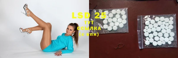 MDMA Premium VHQ Алексин