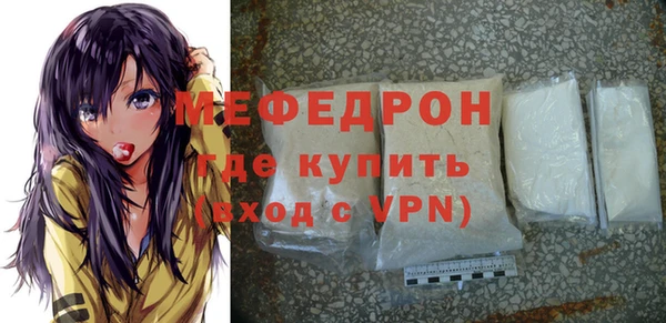 MDMA Мегион