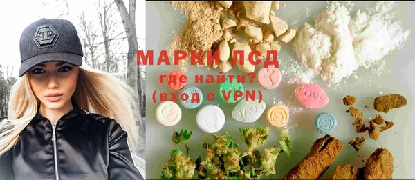 гашиш Абаза