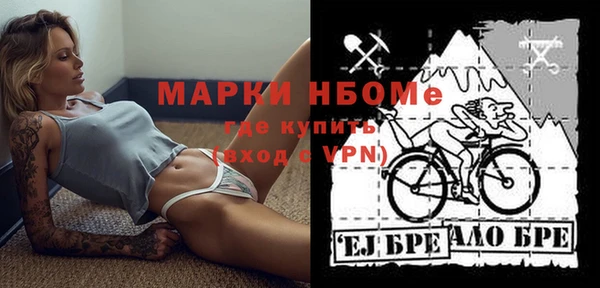 гашиш Абаза