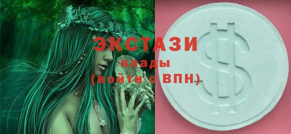 сатива Абдулино