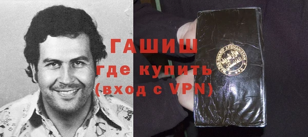 шишки Алзамай