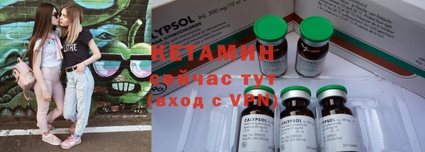 COCAINE Абинск