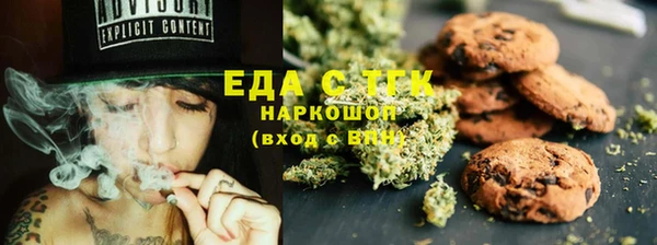 COCAINE Абинск
