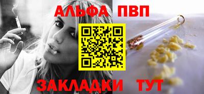 кокаин VHQ Донецк