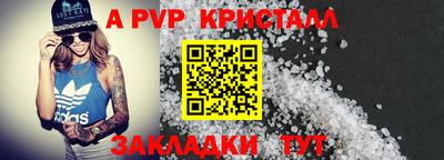 кокаин VHQ Донецк