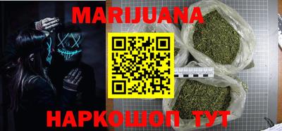 каннабис Дубна