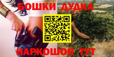 каннабис Дубна