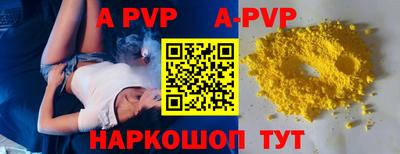 скорость mdpv Донской