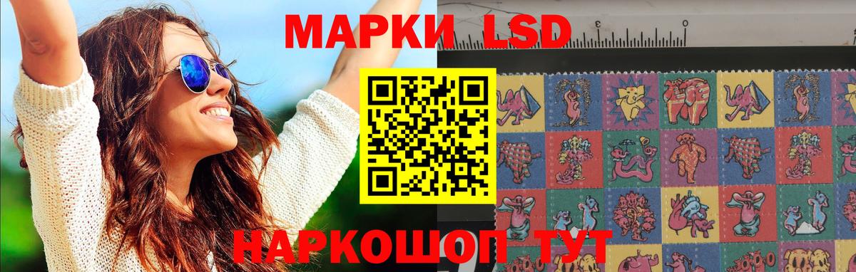 Лсд 25 экстази кислота Сарапул