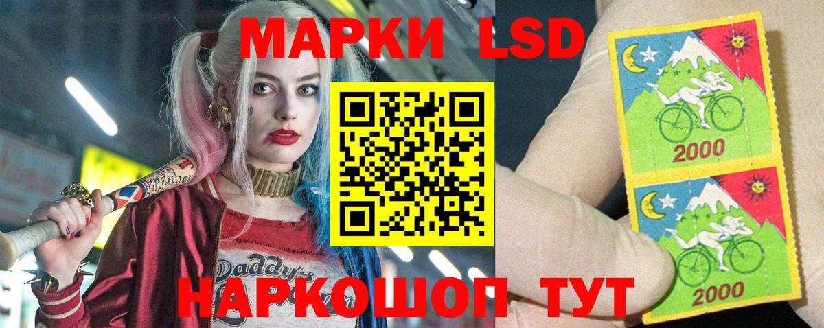 Сарапул  гидра сайт  Вход с VPN  LSD-25 экстази кислота  LSD-25 экстази кислота 