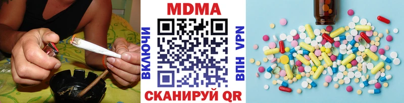 блэк спрут tor Сарапул MDMA crystal