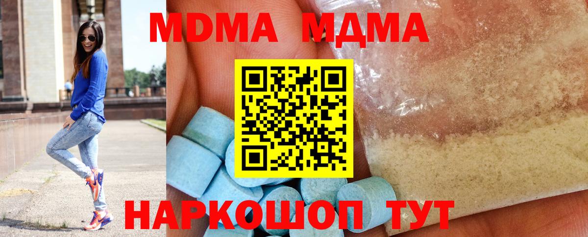 Сарапул  МДМА VHQ  Вход с VPN 