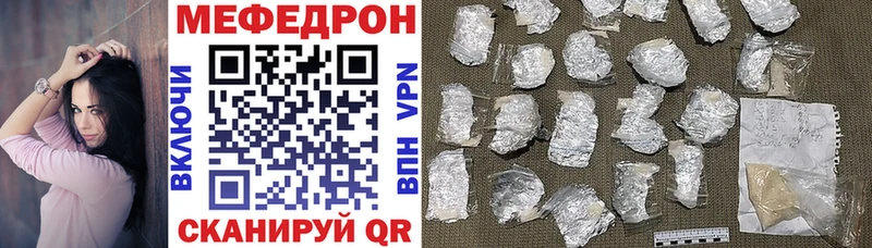 МЕФ mephedrone  Сарапул 
