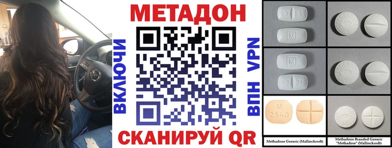 где можно купить   Сарапул  МЕТАДОН кристалл 