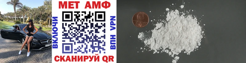 нарко площадка наркотические препараты  Сарапул  Первитин Methamphetamine 
