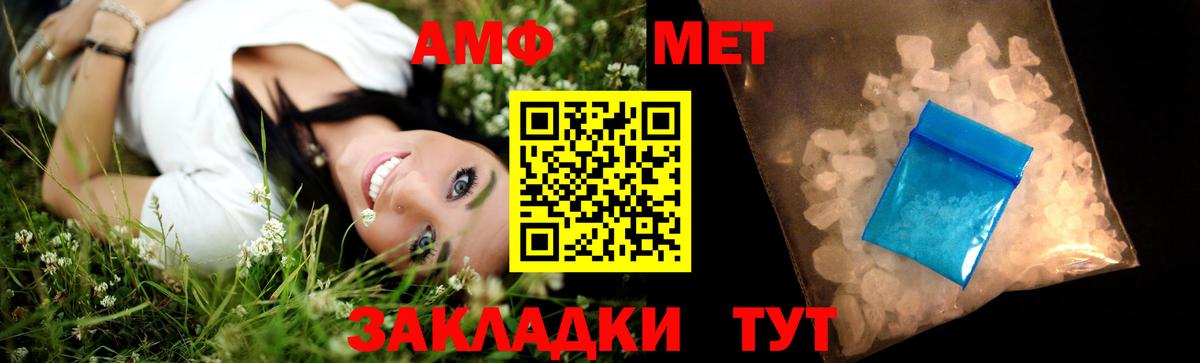Сарапул  Метамфетамин мет  Вход с VPN 