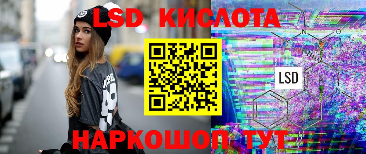 Марки NBOMe 1,5мг Сарапул