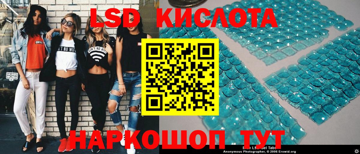 Марки NBOMe  Вход с VPN  Сарапул  Марки 25I-NBOMe 1,5мг 