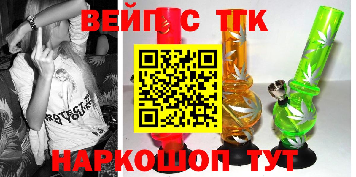 Дистиллят ТГК жижа Сарапул
