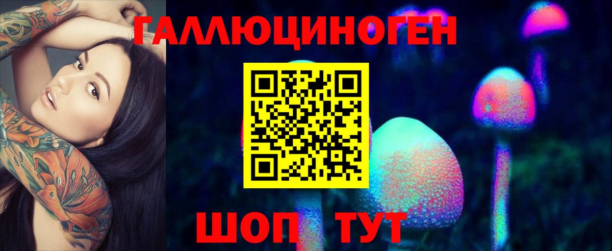 Галлюциногенные грибы мухоморы Сарапул