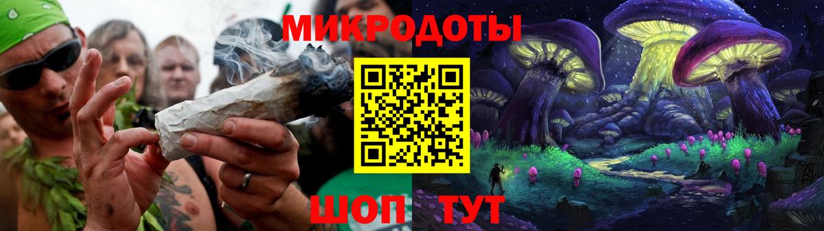 Галлюциногенные грибы Cubensis  Вход с VPN  Сарапул 