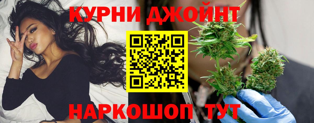 МАРИХУАНА тримм  Канабис индика  Вход с VPN  Сарапул 
